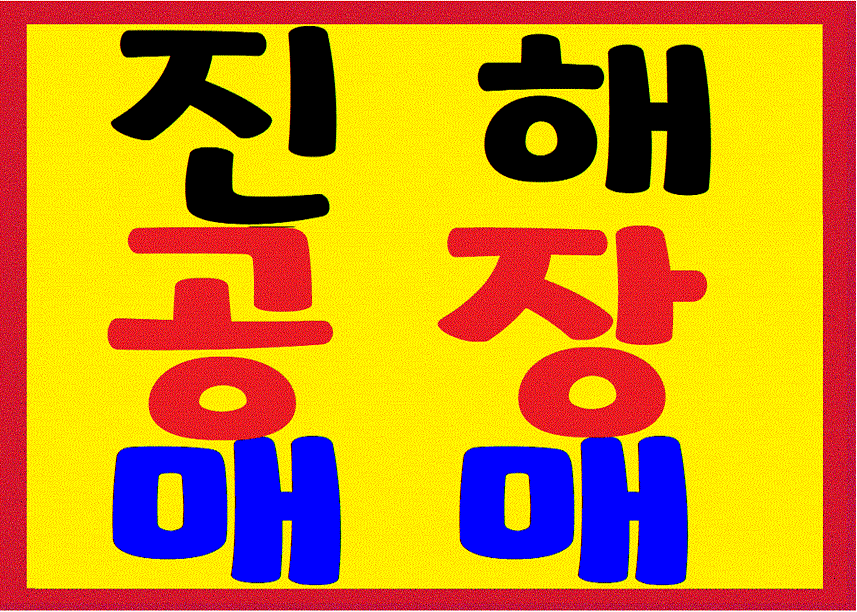 �Ź� �̹���