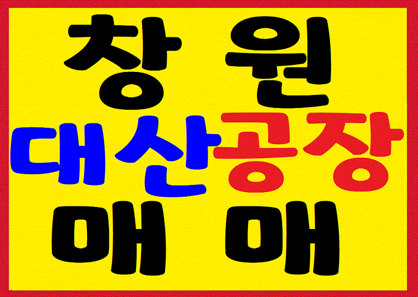 �Ź� �̹���